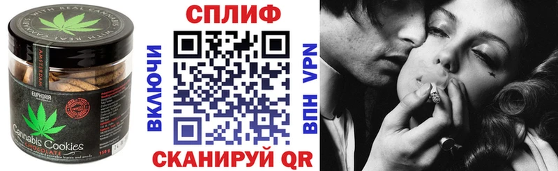 Купить  Тихвин  Печенье с ТГК конопля 
