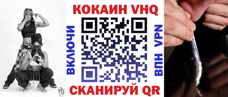 Cocaine 97%  Купить закладки  Тихвин 