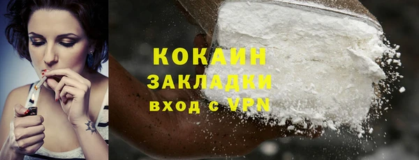а пвп мука Нязепетровск