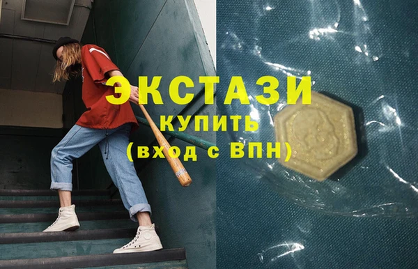 mdma Новокубанск