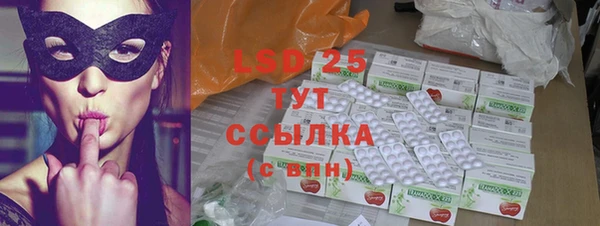 ALPHA-PVP Няндома