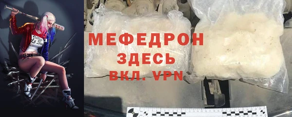 ALPHA-PVP Няндома