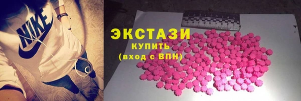 mdma Новокубанск