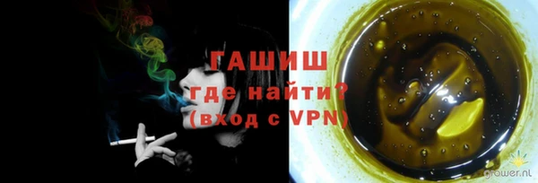 ALPHA-PVP Няндома