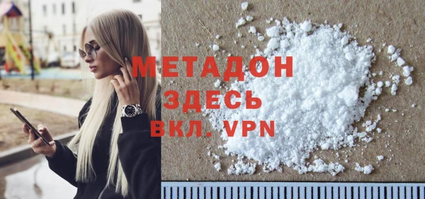 мефедрон VHQ Нягань