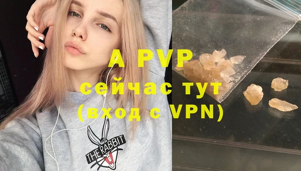 мефедрон VHQ Нягань