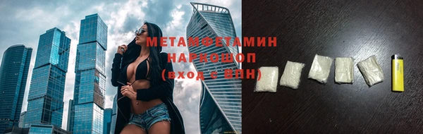 мефедрон VHQ Нягань