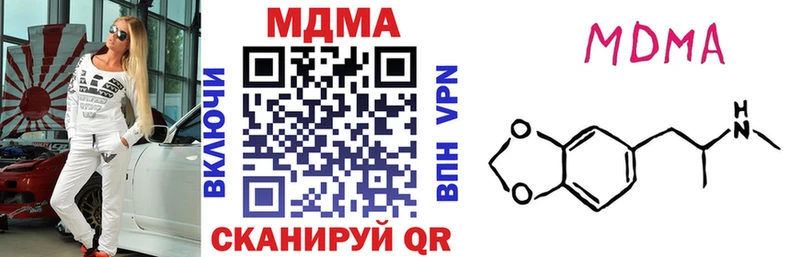 МДМА crystal  Купить где  Тихвин 