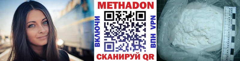 МЕТАДОН мёд  Купить где  Тихвин 