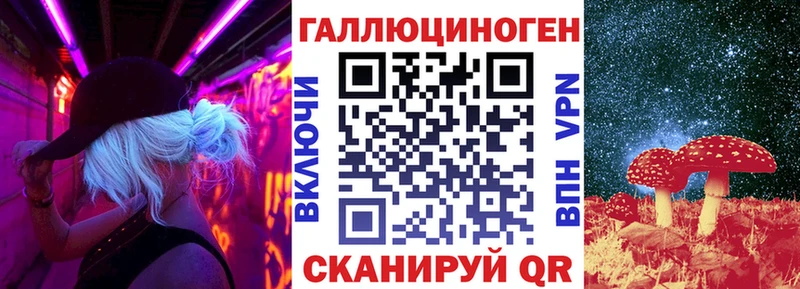 Псилоцибиновые грибы ЛСД  Купить  Тихвин 